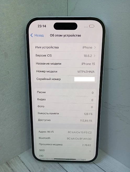 Смартфон Apple iPhone 15 128 ГБ