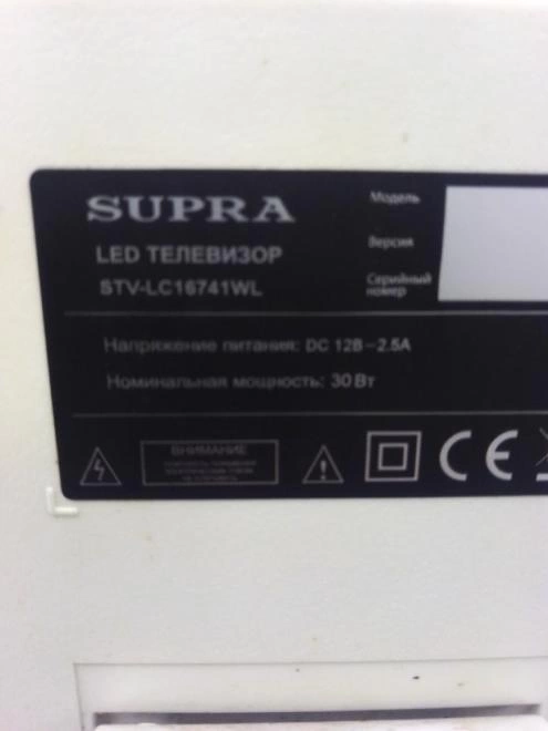Телевизор LED 17" SUPRA STV-LC-16741WL