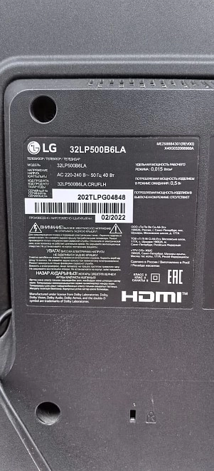 Телевизор LG 32LP500B6LA