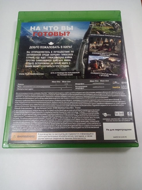 Диск для X-Box ONE FARGRY4