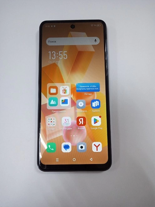 Смартфон Infinix HOT 40i 8/256Gb