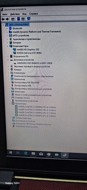 Ноутбук Dell G3 (i5 2.6GHx/DDR3 8Gb/128Gb/GTX960M 4Gb)