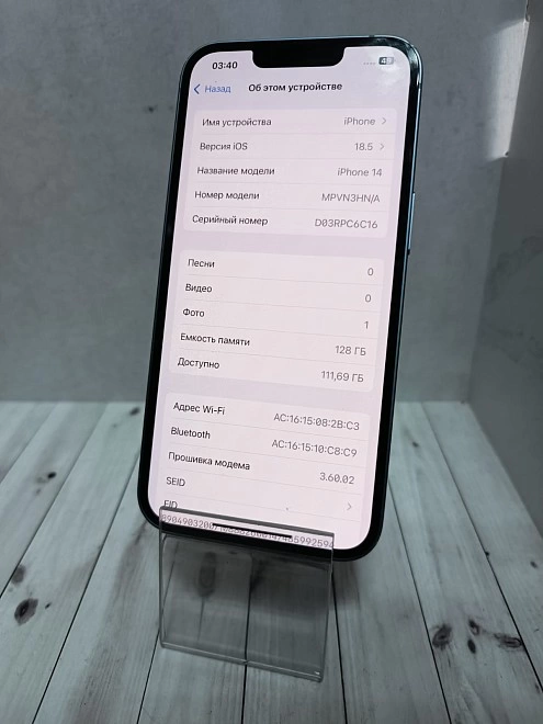 Смартфон iPhone 14 128 ГБ