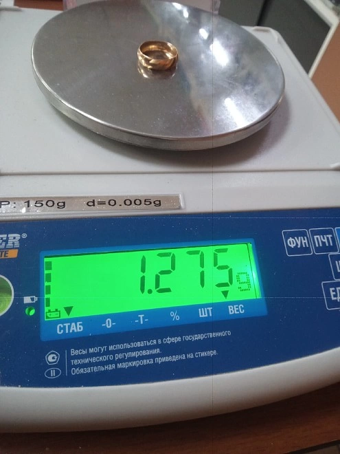 Кольцо золотое 585пр 1,275гр (лом обр) ФМ