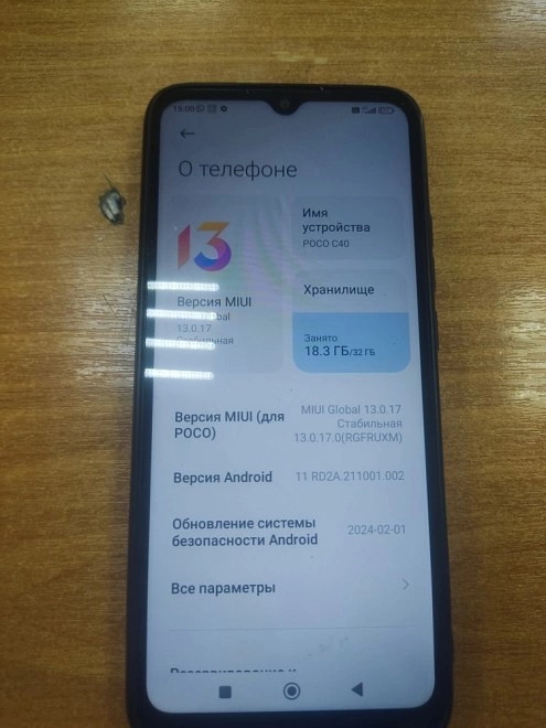 Смартфон POCO С40 32GB