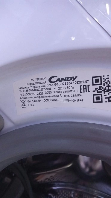 Стиральная машина Candy Smart CSS34 1062D1-07