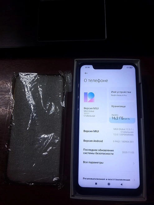 Смартфон Xiaomi Redmi Note 6 Pro
