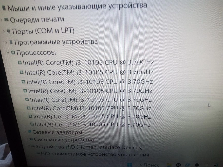 Системный блок Dexp i3-10105 3,70Ггц/16Гб/SSd 250ГБ,HDD 2Тб/Intel 630