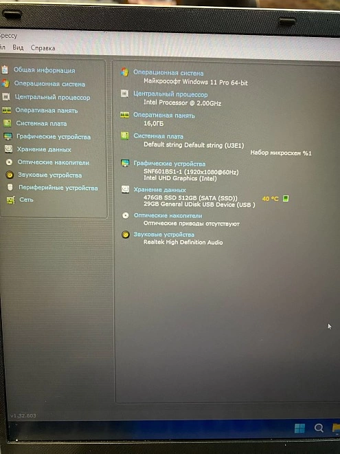 Ноутбук  Lenovo AP Group