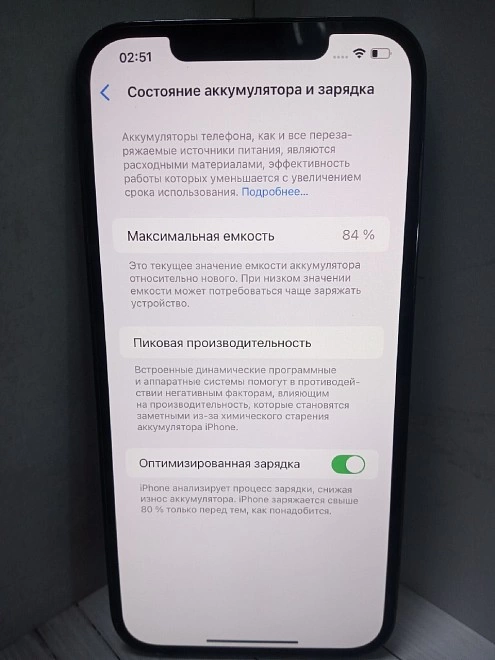 Смартфон Apple iPhone 12 Pro Max 256Gb