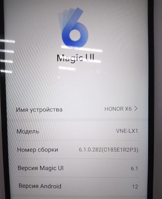 Смартфон Honor Х6