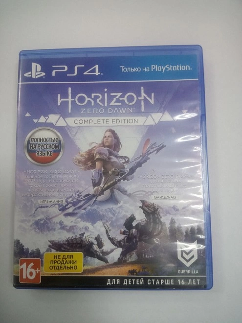 Диск для PS 4 Sony Horizon Zero Dawn