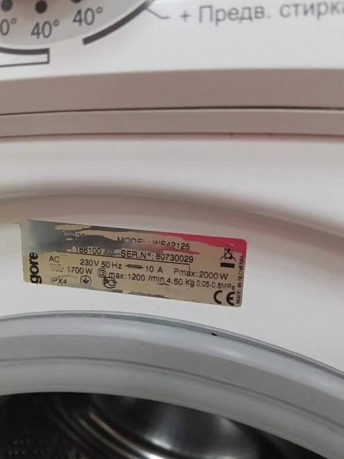Стиральная машина Gorenje WS 42125