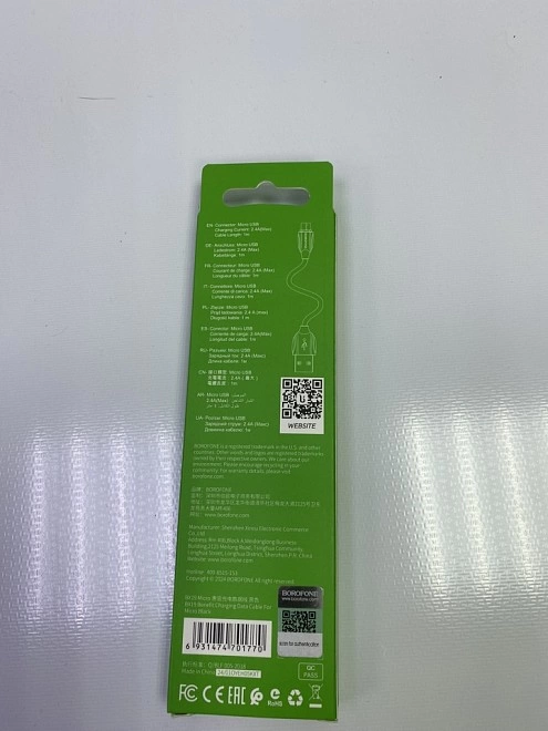 USB кабель Borofone BX 19 ( USB - micro USB )