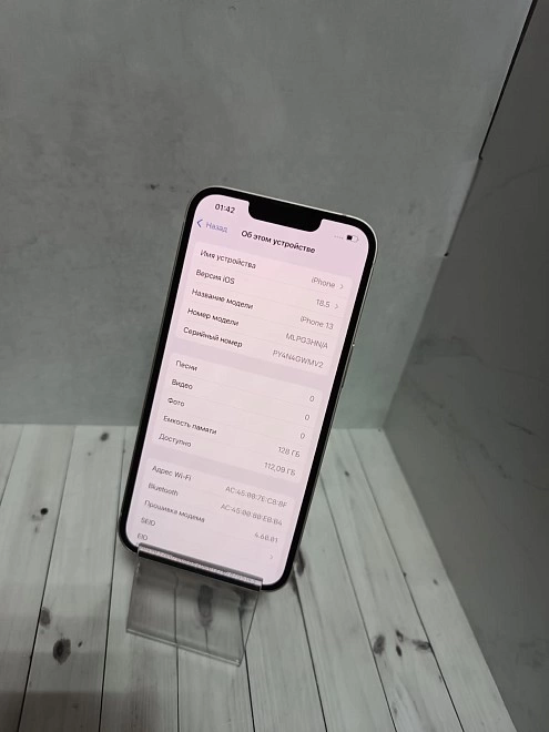 Смартфон iPhone 13 128 ГБ