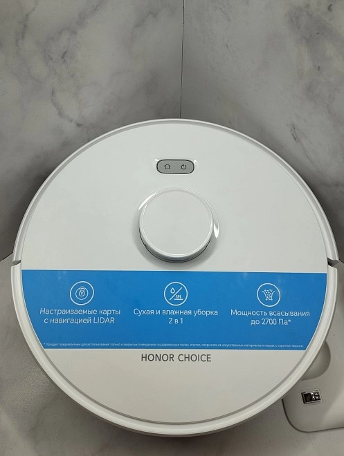 Робот-пылесос Honor Robot Cleaner R2