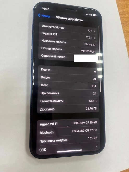 Смартфон Apple iPhone 12 64Gb