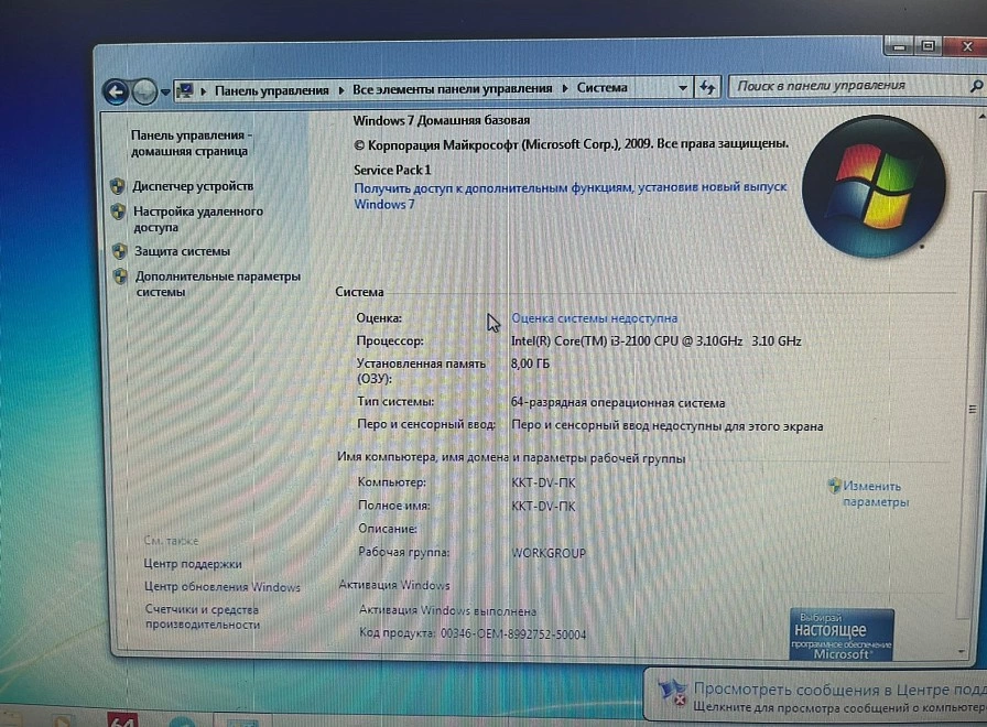 Системный блок нет марки Intel Core i3-2100/8Гб/GeForce GT 630