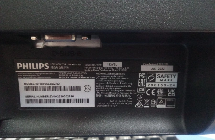 Монитор PHILIPS 193V5LSB2