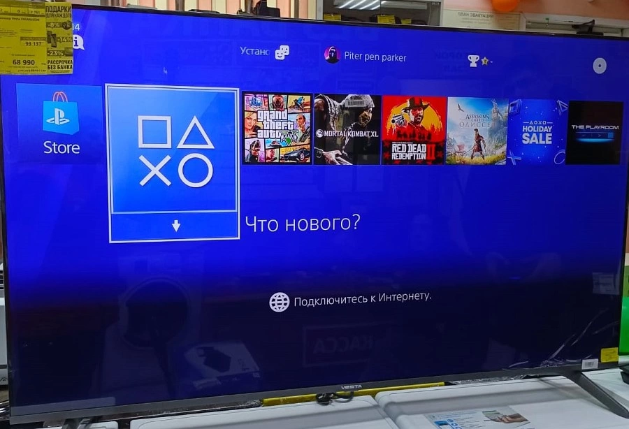 Игровая приставка PS4 Sony PlayStation 4 Slim