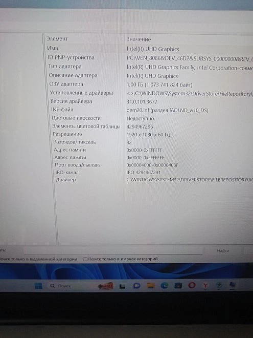 Ноутбук NOTEBOOK Intel N95/32Gb/1Tb/Intel UHD Graphics