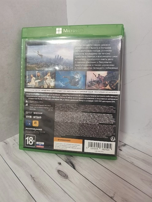 Диск для X-Box GTA Grand theft auto Grand Theft Auto V – Premium Edition
