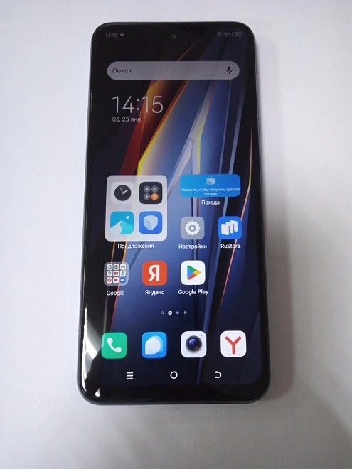 Смартфон TECNO POVA Neo 2 128Gb