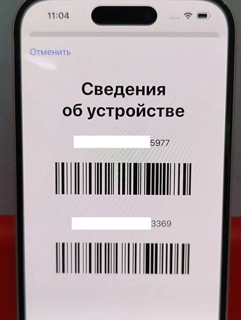 Смартфон Apple  iPhone 15 6/128Gb