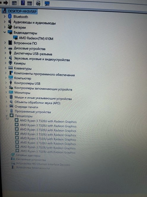 Ноутбук Lenovo V15 G4 AMN