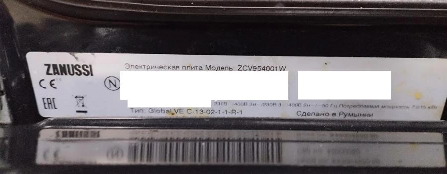 Электропечь Zanussi ZCV954001W