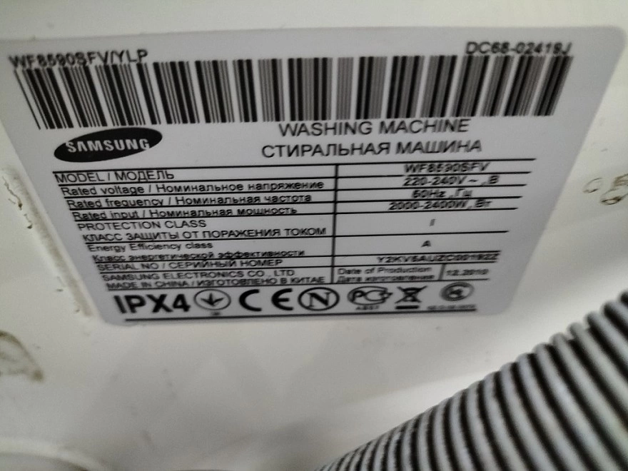 Стиральная машина Samsung WF8590SFV