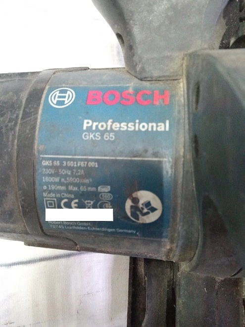 Электропила дисковая Bosch GKS 65