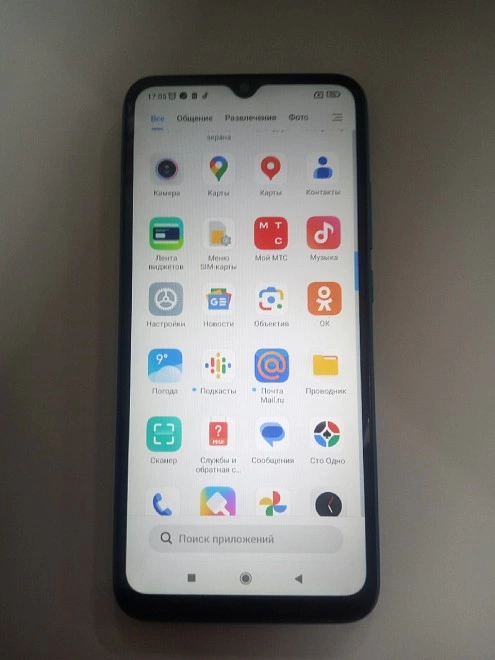 Смартфон Xiaomi Redmi 9C 64 ГБ