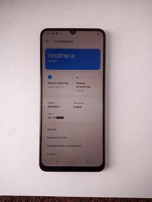 Смартфон Realme Note50 128Гб