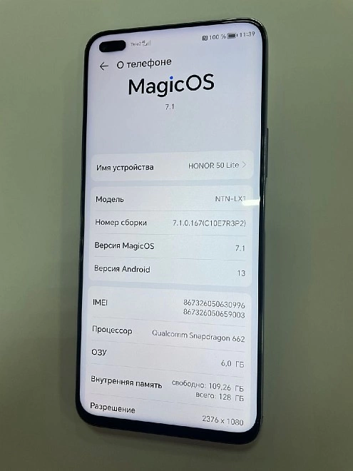 Смартфон Honor 50 Lite 128GB Серебро