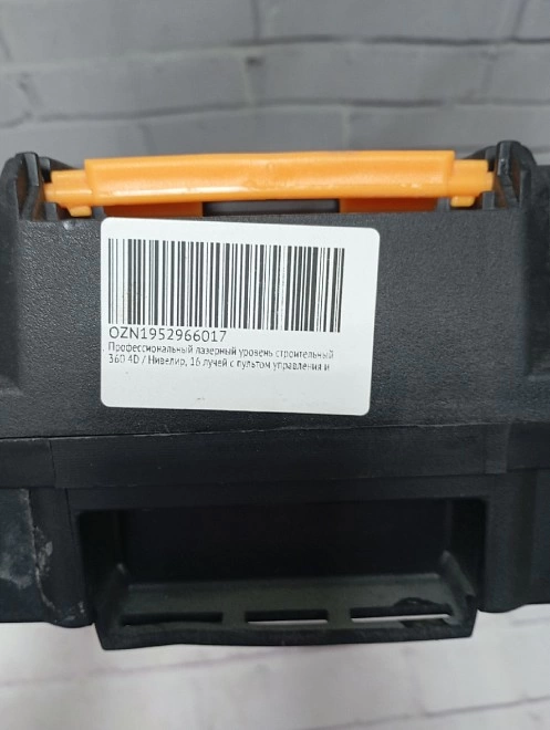 Уровень лазерный DeWALT 4D