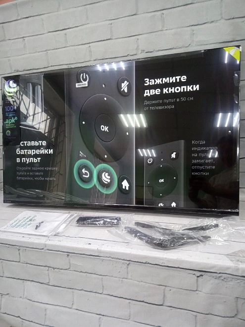 Телевизор Sber SDX-43F2128 с GigaChat