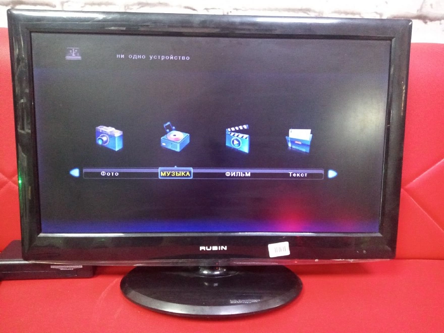 Телевизор LED 22" Rubin 22S2UFD LED