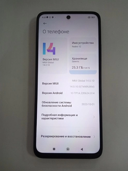 Смартфон Xiaomi Redmi 12 128 ГБ