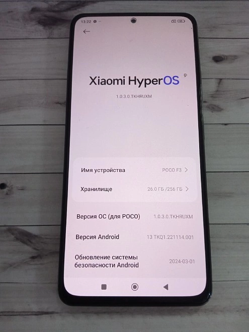 Смартфон POCO F3 8/256Gb
