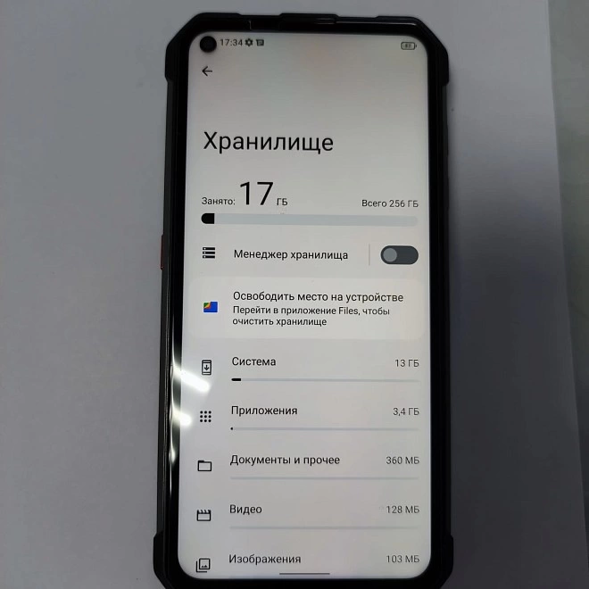 Смартфон Unihertz Tank 256 ГБ