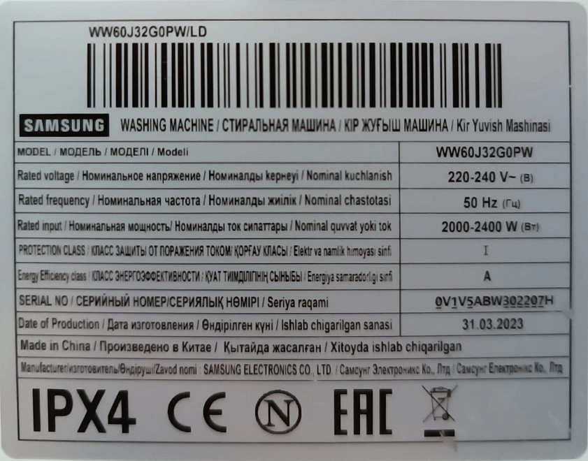 Стиральная машина Samsung WW60J32G0PW