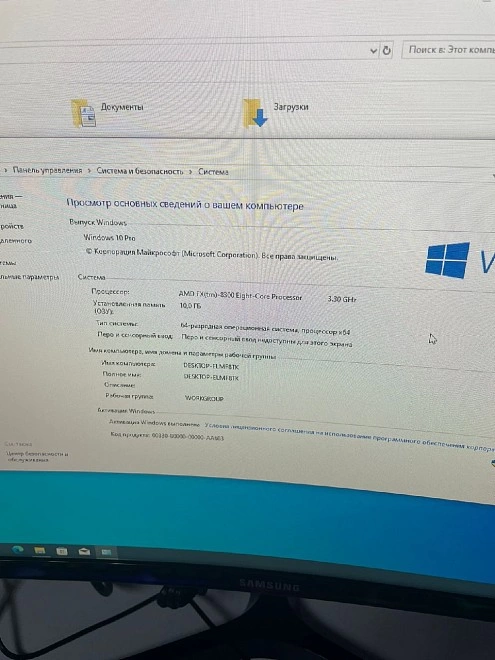 Системный блок Dexp AMD FX-8300/3.30Ghz/10GB/SSD240/GTX750