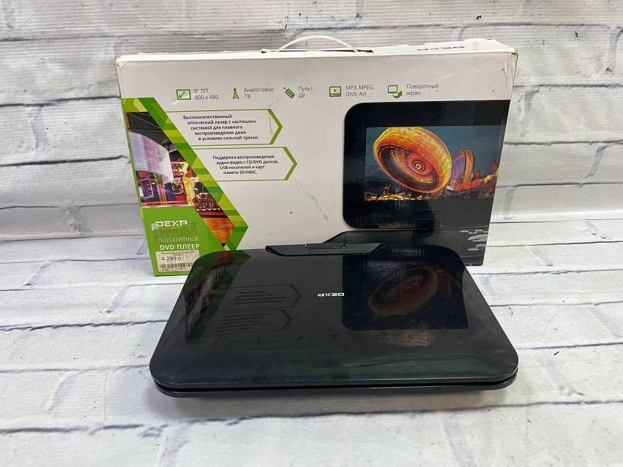 Портативный DVD плеер Dexp PD-9001