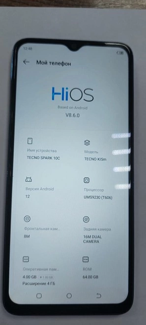 Смартфон TECNO SPARK 10C