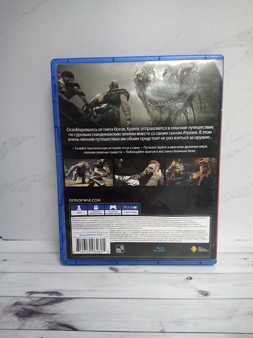 Диск для приставки PS4 God of War