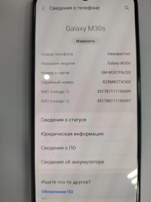 Смартфон Samsung M30s 4/64Gb