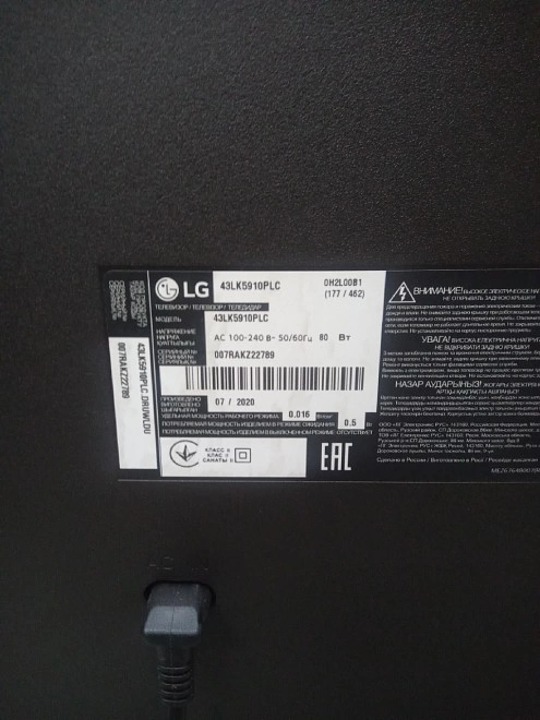 Телевизор LG 43LК5910PLC