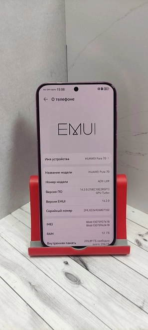 Смартфон HUAWEI Pura 70 256 ГБ