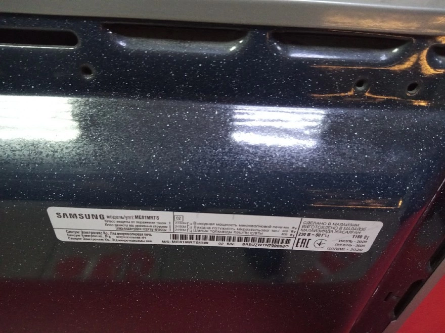 Микроволновая печь Samsung ME81MRTS